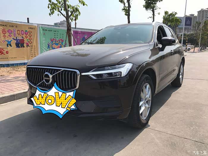 【图】沃的枫木棕xc60提车记_沃尔沃xc60论坛_汽车之家论坛