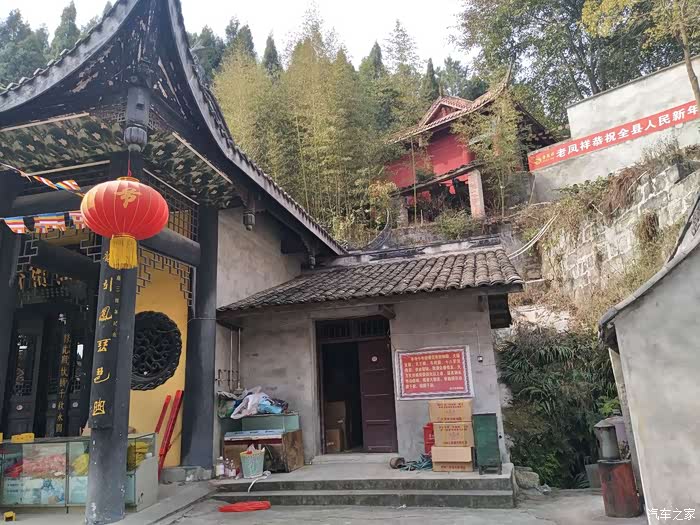 四川cs35车友会归去来惜带上家人药王寺里祈安康