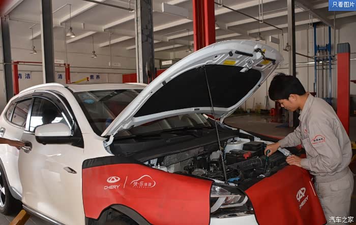 【图】奇瑞瑞虎七一一第四次保养_瑞虎7论坛_汽车之家论坛