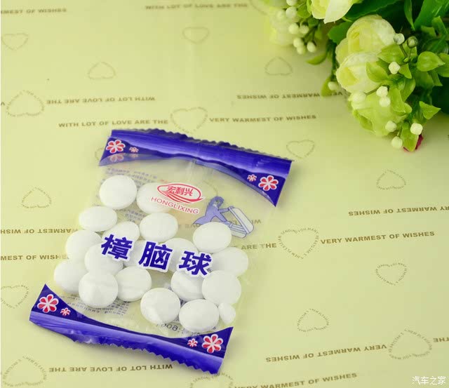 最给力办法:樟脑丸