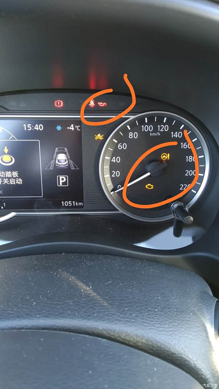 亮灯的是什么意思啊.求帮忙解答