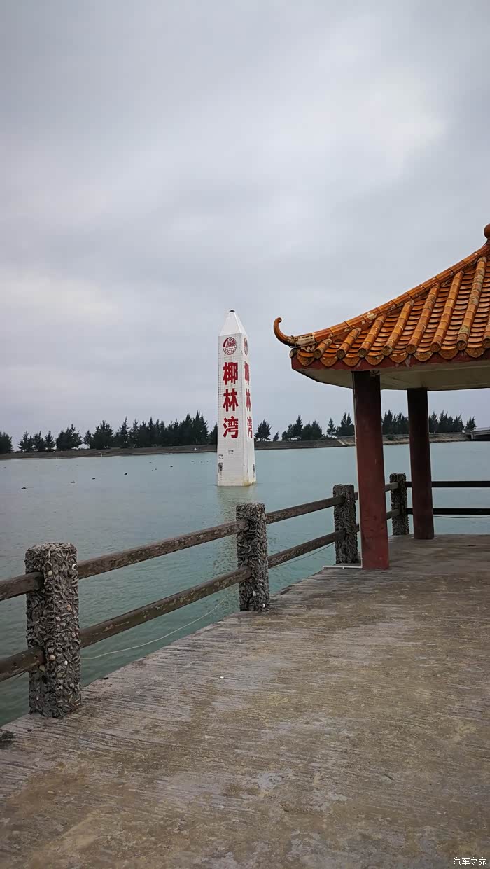 湖南cs75车友会椰乡文昌之东郊椰林湾游记