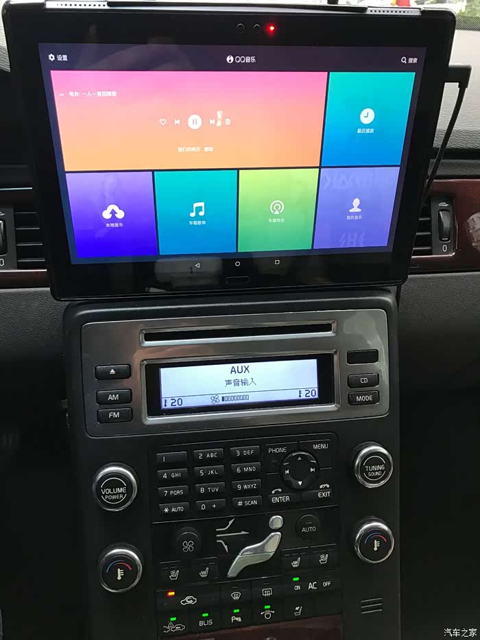 【图】10寸中控车载大屏安装_沃尔沃s80l论坛_汽车之家论坛