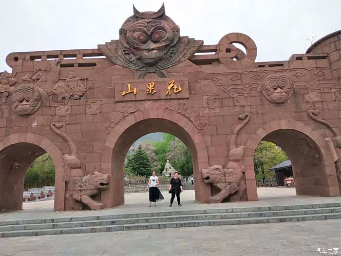 春季出游远景x3载我去看美猴王花果山之游