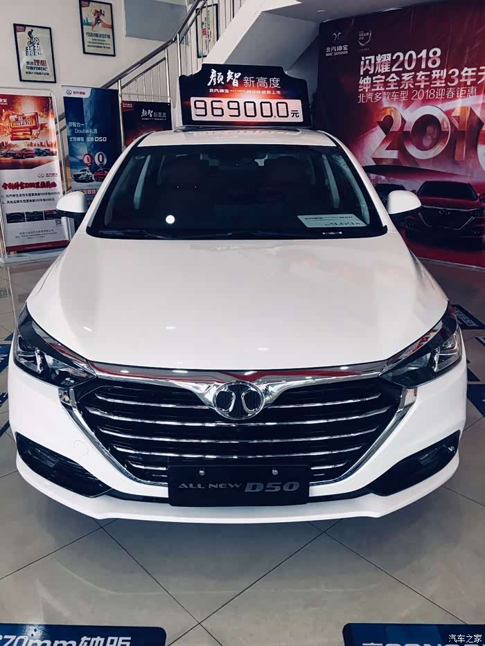 【图】陪我走遍全世界的你和"他"_绅宝d50论坛_汽车之家论坛