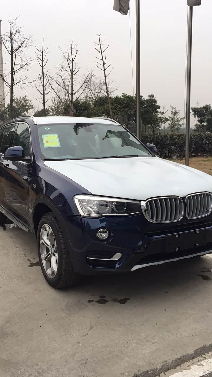 【图】今天定车x20ix套装_宝马x3论坛_汽车之家论坛