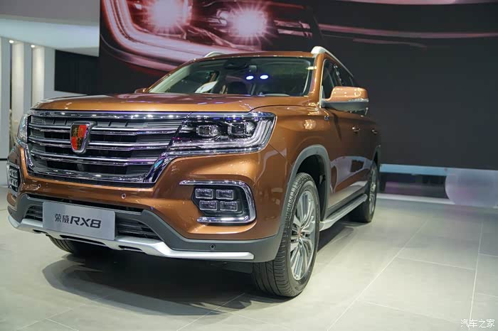 荣威rx8北京车展上市发布会
