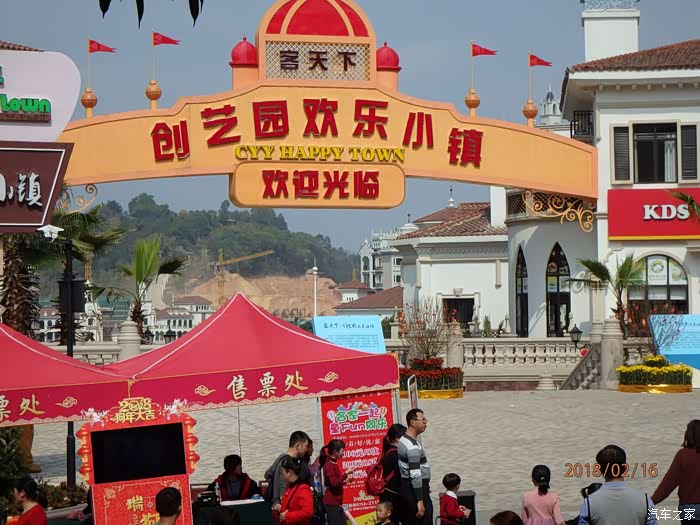 开着2哈去梅县人民广场客天下