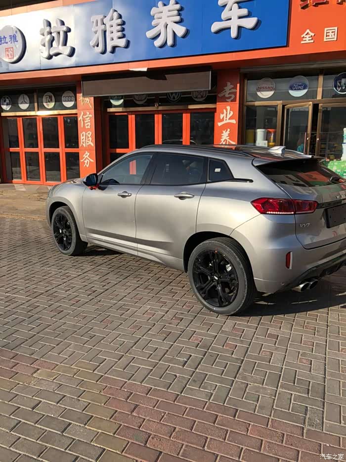 纠结两个月终于提vv7旗舰艾尔斯灰