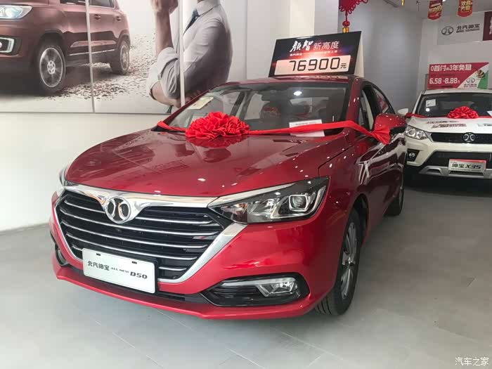 吉利,荣威,啥的都看了一边,最终被北汽绅宝新款都0的外观给征服了