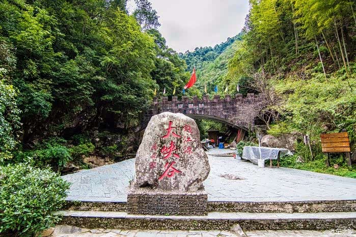 游玩钱江源大峡谷