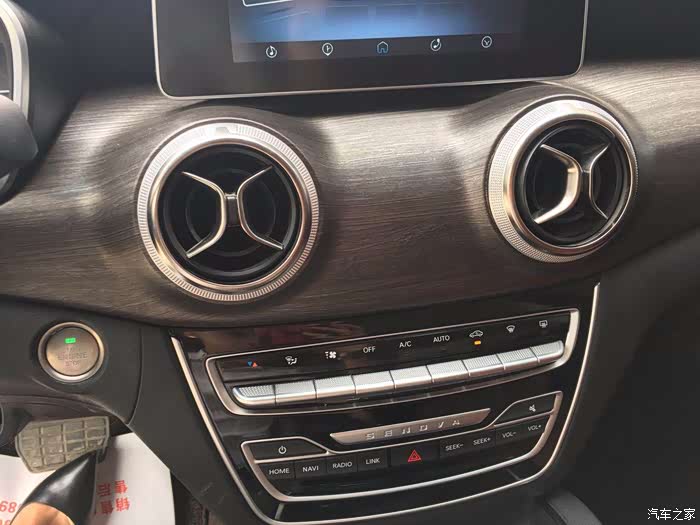 买到7万元德奔轿车-北汽绅宝全新d50