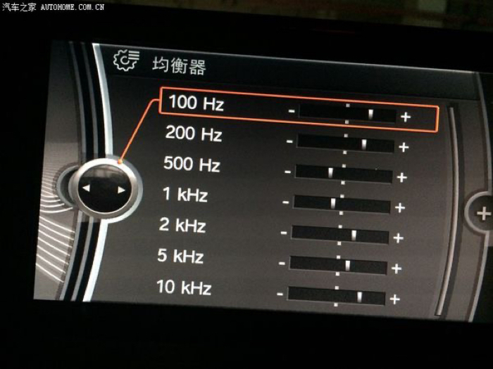 图 宝马哈曼卡顿音响怎么调节设置最佳求大神指点 宝马5系论坛 汽车之家论坛
