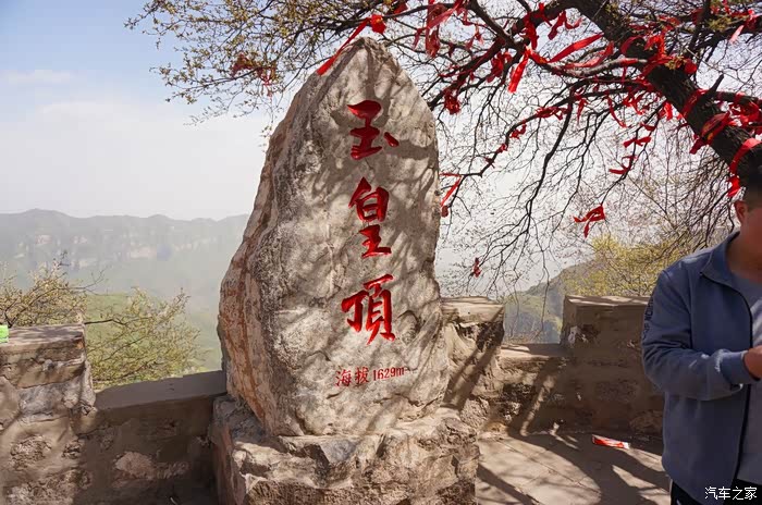 山西运城艾瑞泽5车友会车友圈游云丘山游玩云丘山