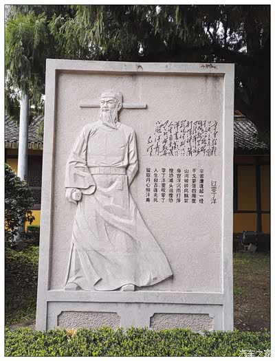 《正气歌》中浩然字清乾隆年(1794)以唐代诗人孟浩然曾游江心屿易名为