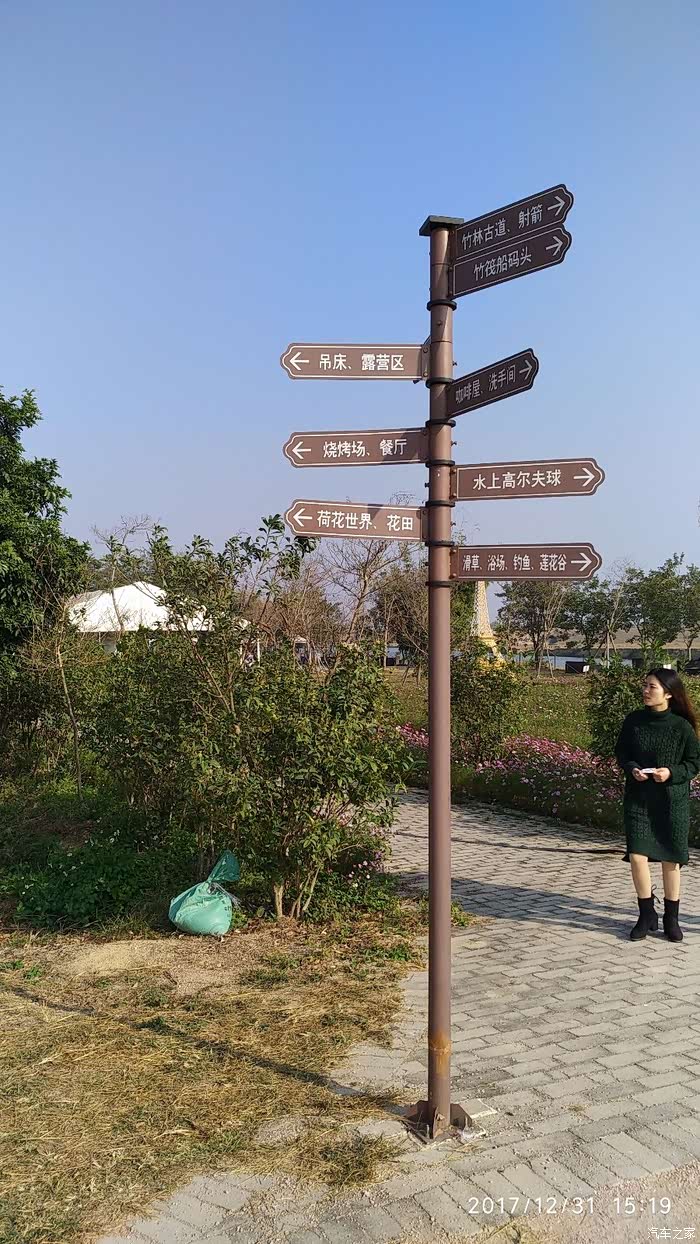 臻于至善小福打造2017第四届惠州福睿斯车友会相聚紫溪半岛