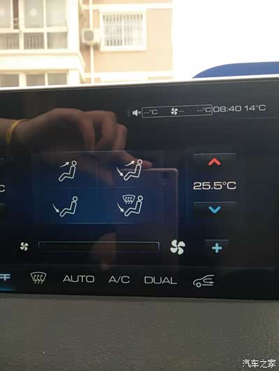 这个事设置吹风模式的,可以选择吹头,吹脚,喜欢那就点那吧,非常方便.