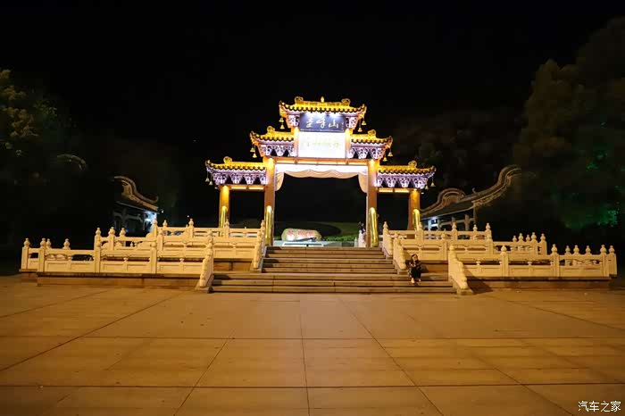 夜游圭峰山(色彩斑斓的博瑞)——最后有彩蛋