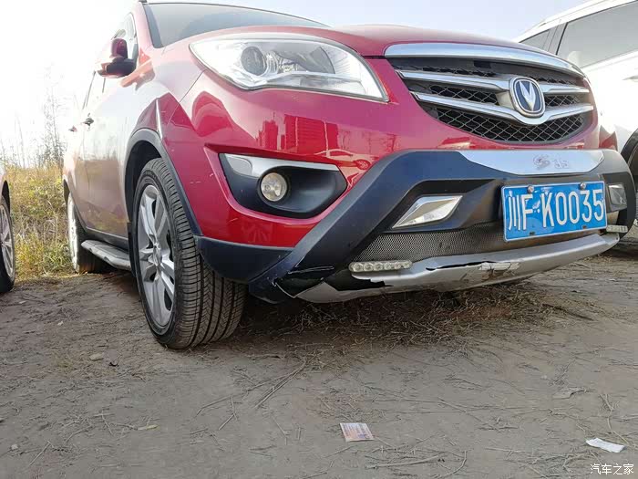 【图】【四川cs35车友会】多图详解关于前保险杠的那些事_长安cs35