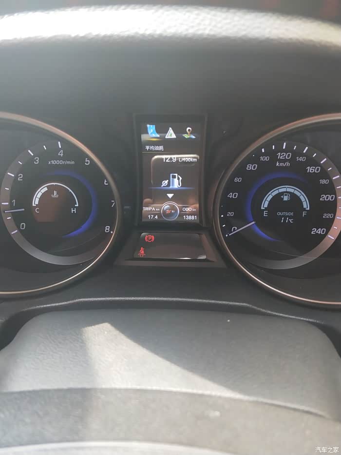 【图】进来说说油耗_长安cs75论坛_汽车之家论坛