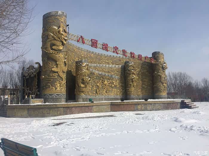 大连cs75车友俱乐部756探亲八面城