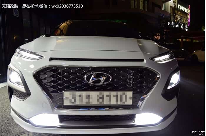 现代昂希诺改装昂西诺包围昂西诺改装包围