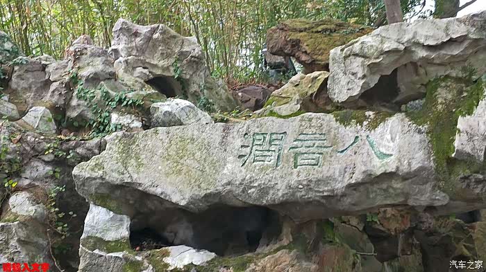 【无锡cs75车友会】江南春早之寄畅园