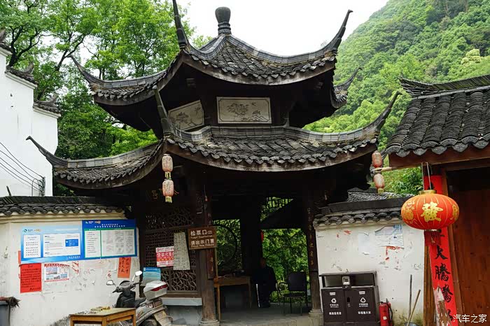 金华博越车友会二年弹指一挥今昔同车友在郭洞再续欢乐