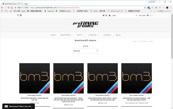 图 bm3程序教学帖 不靠人靠自己 m4刷写cs程序成功 e sys经验必要 宝马m系论坛 汽车之家论坛