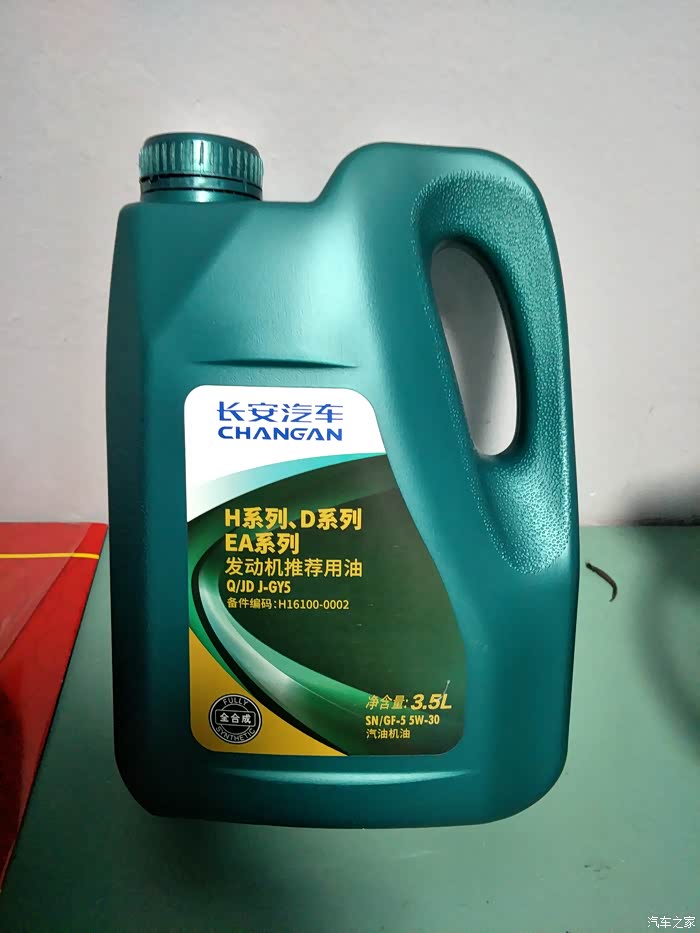 长安cs55论坛_汽车之家论坛