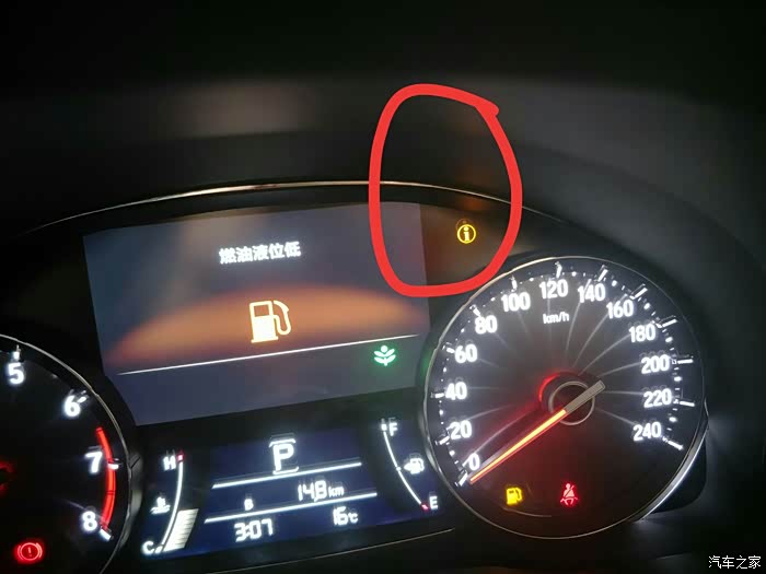 冠道仪表盘上的感叹号是什么意思,求解