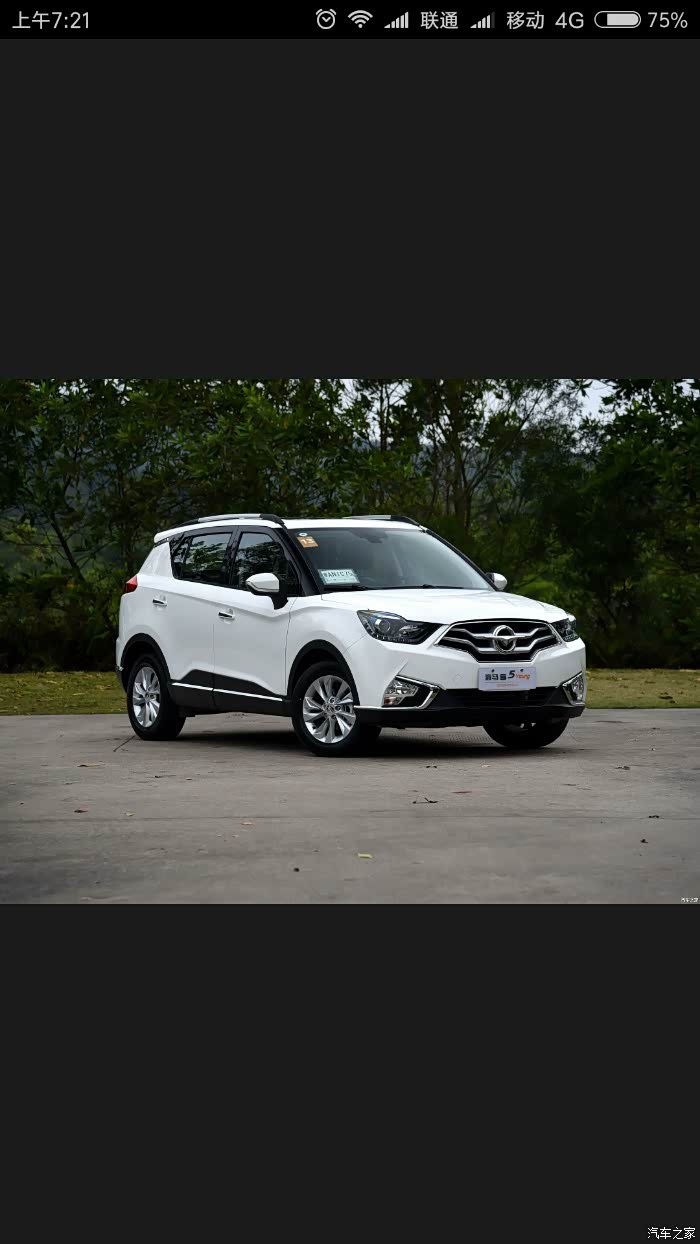 【图】问下大家._海马s5青春版论坛_汽车之家论坛