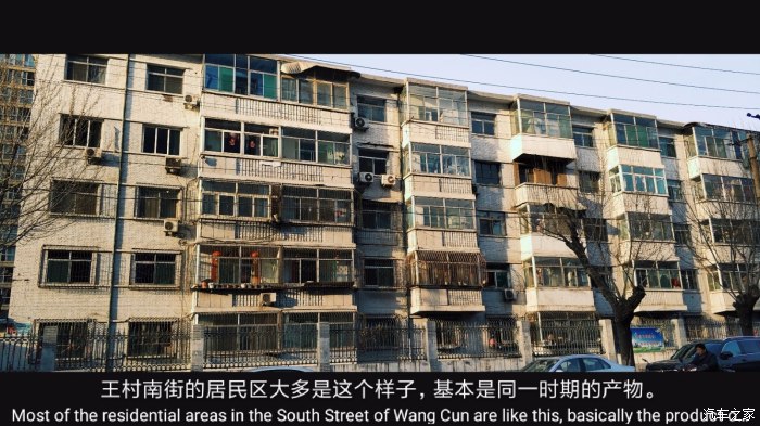 王村南街鬼楼死11个人图片