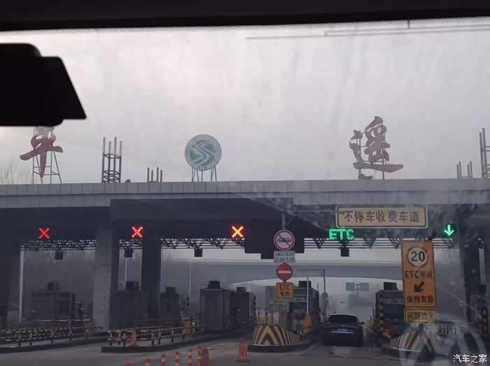 快乐自驾游记哈尔滨至成都游记