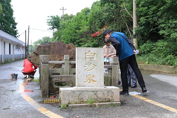 白沙泉在路中央