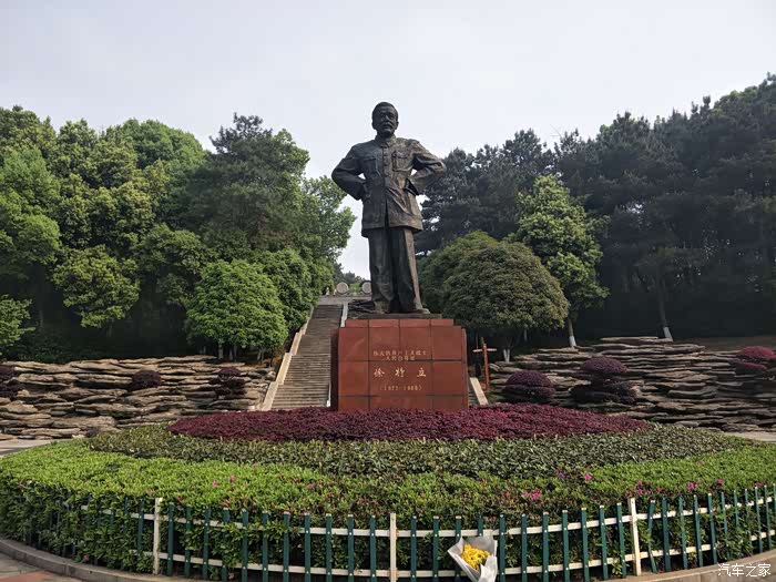 《湖南沁园春长安车友会》游徐特立公园