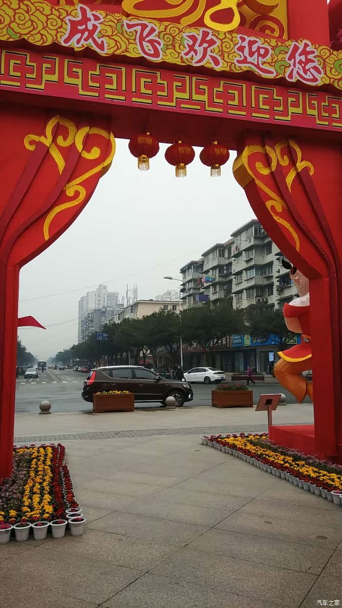 成飞欢迎你,大门向你(我远景suv)敞开