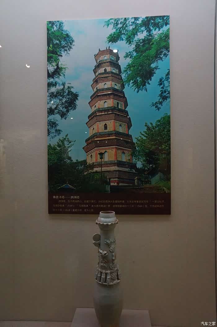 博物学习之路第三季2018年1月参观惠州博物馆