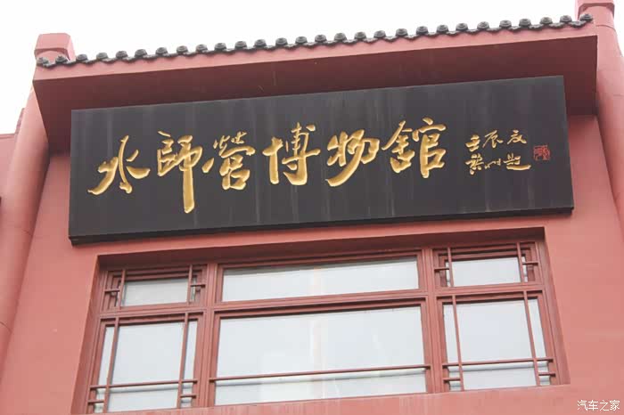 吉林市cs75车友会参观小雨过后的吉林水师营