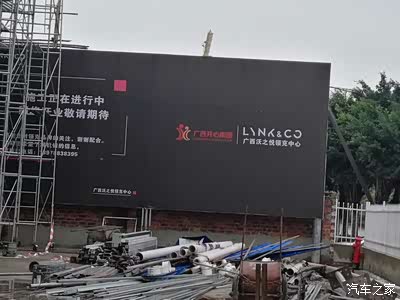 广西南宁领克4S店最新进展!(2018.2.24日更新