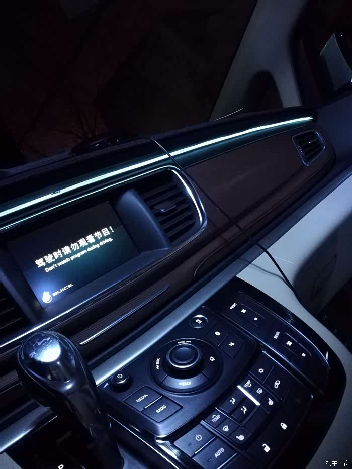 哪位朋友知道加装的中控氛围灯接线方法?