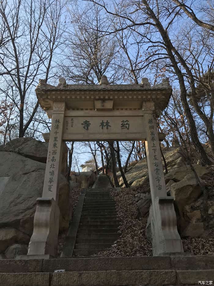 抗战太行制药厂遗址奇峰兀立的药林寺森林公园