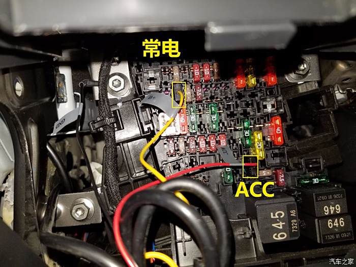 斯柯达昕锐车内保险盒图片