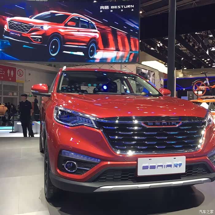 4-25 北京车展 奔腾展台