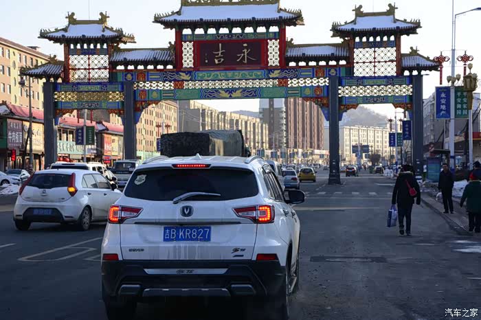 一路畅通无阻,仅仅用了20多分钟,就到达了永吉城门.