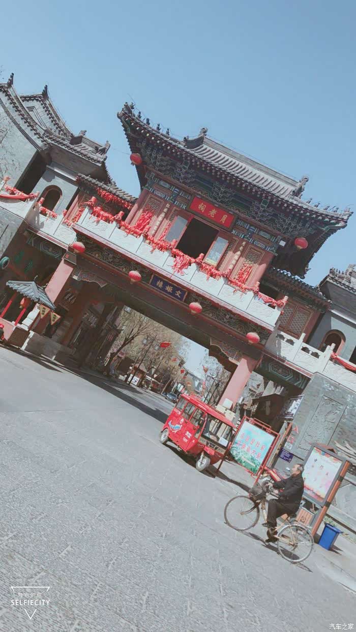 花果庄村俺小马来也