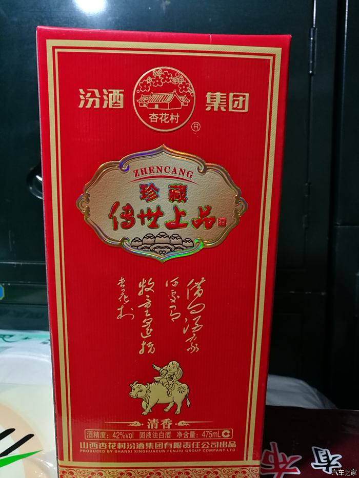 光瓶汾酒是買黃蓋的還是紅蓋的?