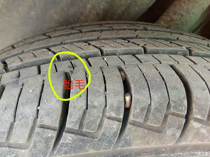 刚换的轮胎又出现一边倾斜的情况,还有明显的胎毛出现