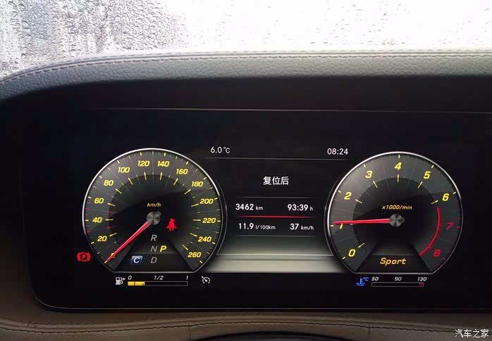 70后尾巴帅气大叔喜提18款奔驰s350l