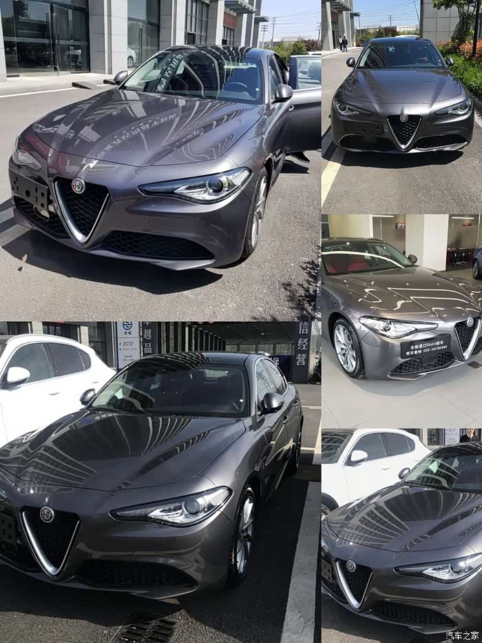 兜兜转转之南京第一台维苏威火山灰giulia提车作业